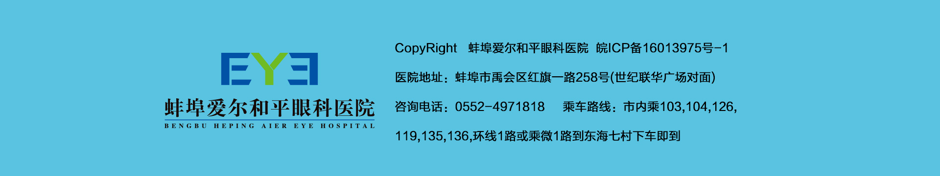 底部信息